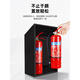 High-end painted fire extinguisher bracket stainless steel fire extinguisher box 2 pieces 4kg 5kg shopping mall high-end hotel special placement rack L-shaped metal bracket box丨White