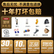 柏潮篮球比赛用真牛皮手感礼物 N967买19-30天试打- 5号篮球(12岁以下青少年用)