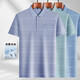 
LA HaiLan Home (HLA) same style, summer, middle-aged men's ice short-sleeved T-shirt, daddy's thin model, ice silk-9855 gray, real pocket M 48/165