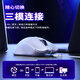 Wolf Spider (AULA) gaming mouse wired mouse for gaming, macro programming mouse, cool backlight effect, wireless Bluetooth three-mode optional, universal for home office computers and desktops, white, wireless Bluetooth three-mode + stickers