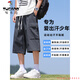 Woodpecker (TUCANO) cropped pants men's summer quick-drying loose sports shorts ice silk plus fat plus size casual six-point pants middle-aged and young people L01 black + 759 black [ice oxygen upgraded style] 2XL