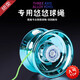 [Kunwei flagship] Children's yoyo yoyo toys luminous live sleep automatic spiral competition special uu slither [alloy luminous model] Blue charm beast soul (send finger cover