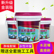 NIPAR外墙漆防水防晒室外自刷涂料白色乳胶漆耐久水泥墙漆彩色涂鸦油漆 金麦色 【国标GB/T9755】 20kg