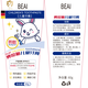 BEAI Children's Toothpaste 3-12 years old, fluorine-containing anti-causing Ol Fluoride Children's Toothpaste Gingival Care Stain Removal and Fresh Combination