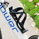 Shantou Lincun suitable for Xidesheng hacker 380/350/500/700/300/800 bicycle water bottle holder and water cup holder universal black and blue free tools + installation screws