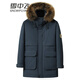 雪中飞【鹅绒系列】男士中长款连帽羽绒服时尚大毛领保暖防寒羽绒外套男