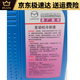 Qiao Huanxing Original Factory Frostschutz