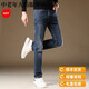 Satchi Light Luxury Italien Jean haut de gamme Jeans Men de pantalon droit élastique Men de nouveau Pantalon décontracté de marque Nouvelle Mode