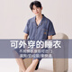Catman (MiiOW) pajamas men's new 2025 pure cotton short-sleeved spring and summer large-size dad's home clothing set three-piece outerwear (short-sleeved trousers) 9215 4XL