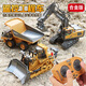 Alloy remote control vehicle excavator engineering vehicle toy charging children's toy car 1047 alloy dump truck (9 channels)