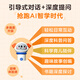 [deepseek version] 2025 new style point reading pen for early childhood education over 0-3 years old, English learning, smart children's literacy point reading machine baby enlightenment cognition early education picture book listening to children's songs reading stories learning toys [4 volumes point reading version] Exploring the Forbidden City (excluding pens)