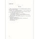 正版现货 GB 12348-2008 工业企业厂界环境噪声排放标准 国家标准 中国标准出版社 提供正规增值税发票
