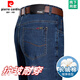 Pierre CARDIN high-end spring and summer jeans men's thin high-waist trousers loose straight middle-aged business casual pants men 3890 models Zhonglan [Summer] thin 29 [waist circumference 2 feet 2]