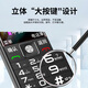 Newman Seniors 'Mobiltelefon 4G Full Network Connection Mobile China Unicom Telekommunikations-Radio- und Fernseher 5G-Karte Ultra-Long Standby Gerade Board-Taste Großer Schrift großer Soundstudent Special Backup Function Machine Gentleman Black Mobile Version [Ultra langer Standby + Blind-Plug-In]