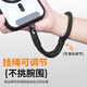 BZBC mobile phone lanyard wrist chain anti-theft, anti-lost and anti-fall with gasket connection piece back sticker USB key strap sling short style suitable for Apple Huawei shell black