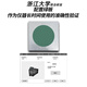 彩谱CS821N系列台式分光测色仪纺织油墨CS820P液体颗粒粉末涂料色差仪 CS-826【高精度分光测色仪】