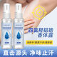 臻羞四氯羟铝锆香体露轻松除异味止手汗神器持久清爽SN3879 30mL [喷雾款]四氯羟铝锆香体露*1瓶