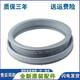 喆炜适用小天鹅洗衣机TG90-1410WDXS-1411DXS-14122DXG密封圈门封胶圈 全新原装密封圈