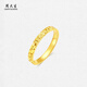 Chow Tai Sang Gold Ring Pure Gold Bracelet Solid Mouth 5G Exploding Ice Ring Birthday Gift for Girlfriend Fine Edition-No. 13 2.19g