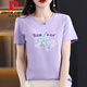 T-shirt à manches à manches courtes de marque Pierre Cardin Brand Pure Coton Blanc à manches courtes. Chemise Summer Top 6193 Powder en cuir court / manches à manches à manches luxueuses cette année m (recommandée 80-105 Jin [Jin est égal à 0,5 kg]))
