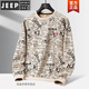 
JEEP SPIRIT men's sweatshirt spring and autumn loose trendy brand camouflage round neck American youth loose top thin long-sleeved T-shirt K6851 military green + K16853 grass green M