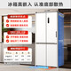 MeiLing AI Smart Refrigerator 503-liter cross-door ultra-thin zero-level embedded dual-system dual-cycle active sterilization and odor-free first-class air-cooled refrigerator AI Smart BCD-503WSPU9CZX-White