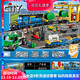 City Series 60052 Frachtzug Fernbedienungsversion Kinderversammlung Chinesische Bausteine ​​Zugspielzeug 02008 Güterzug Fernbedienungsversion Version