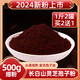 北京同仁堂【原产地】长白山灵芝孢子粉500g头道半野生林芝粉 [1罐]净含量250g(1个多月的量