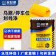 Duoshan road marking paint, parking space road markings, special marking paint, water-based quick-drying white 3kg