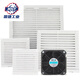 Shanghai Rep Electric FKL6626 Filtre de refroidissement du filtre Ventilateur de commande électrique Boîte de distribution d'armoire d'échappement FKL6626.230