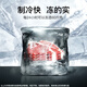 Asus Freezer Commercial Momening Refrigérateur Horizontal Réfrigération de grande capacité et congélation à double usage [1048 Affichage numérique] Modèle d'expansion à température unique 丨 Économie d'énergie de premier niveau [Affichage numérique intelligent 丨 Expansion du tube en cuivre 6D et réduction du gel 丨 -35 ~ + 5]