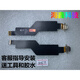 努比亚（nubia） 红魔7 尾插排线 卡槽小板nx679j手机主排线 充电口 红魔7卡槽送话器小板1个送胶水