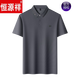 
Hengyuanxiang new mulberry silk short-sleeved T-shirt men's clothing with fat plus size summer lapel fat loose ice silk POLO shirt men 9905 black M 165 [recommended 110Jin [Jin equals 0.5 kg] below]