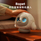 Ropet inteligente AI Desktop Companion Robot Robot Reconocimiento Toque Sensing Growth Smart Pet Toy Pro (Se espera enviar en agosto, no retornable)