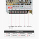 Customized LRS-35/50/75/100/350 Upgrade der Schaltnetzversorgung DC 220 V bis 24 V 12V LED LRS3524