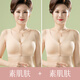 LOYACKIND mother's underwear, women's thin vest-style front button bra, no wire bra, middle-aged and elderly ice silk seamless large size summer solid color model, plain skin + plain skin, L suitable for 100-120 Jin Jin equals about 0.5 kg
