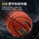 李宁（LI-NING）篮球7号男CBA专用室内外耐磨手感之20K比赛蓝球虎啸系列 虎啸经典版_耐磨PU【LBQK867-41 七号篮球(标准球)