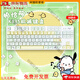
Logitech K835 wired 84 key mechanical keyboard office games e-sports red axis high-value Pacchard dog theme keycap white bottom-cow TTC-blue axis x No x 84 key x standard