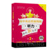High School English Star Training (Listening High 1, 2. Auflage)/English Star Question Bank Series