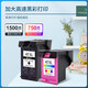 Применимо к HP 47 чернильных картриджам HP Deskjet 4825 4926 4826 4828 4829 4877 4800 Непрерывный спрей черный + Цикл набор цветов Добавить чернила, чтобы получить 10