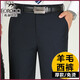 
Tiger City wool trousers autumn and winter thick style middle-aged and elderly high waist loose straight-leg casual men's pants business iron-free suit pants 9902 wool thick style hanging 29 2 feet 2 waist size collection and attention to send cotton socks
