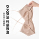 猫人内衣女美背裸感亲肤无痕隐形粉底液文胸防下垂大胸显小薄款细肩带