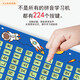 
Shantoulin Village Qiaowa first grade early education poster chart for young children's pinyin learning artifact to recognize literacy initial vowel spelling full table toys multifunctional early education pink + literacy king