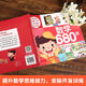[Produced by self-operated] Book Mirado Primary School Admission Preparation Full Program Mathematics 680 Questions Children's Preschool Mathematics Questions Textbook Mathematics Genuine Edition Mathematics 680 Questions Mathematics 680 Questions