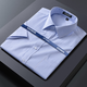 PDG Yageo Chemise à manches courtes Yageo pour hommes Pure Coton Free Business Casual Professional Wear Formed White White Shirt DX6636 Bleu 41