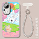 
Rainbow puppy suitable for vivoS30 mobile phone case S20pro protective cover s19 new vivo full-inclusive s15 mirror [NM15684 rainbow line puppy] comes with plating flash powder lens film full vivo S17
