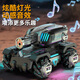 Guoyin Remote Control To Toy Remote Control Tank Sensing Tank Tany Boy Boy Boys 1er juin Cadeau de la journée pour enfants, luxe et multi-fonction de mise à niveau plus grande [Big Gift Box]