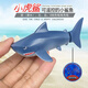 Yi en mini control remoto de seis tráficos en lecho pequeño Submarino nuclear resistente al agua Control remoto Submarino Hovercraft Fish Tank Cargando Juguetes Juguetes Esmeralda VERDE PEQUEÑO YACHT-4G CARGADOR + CABLE