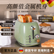 OQD German high-end toaster home small breakfast machine toaster toast slice sandwich machine toaster off-white (with dust cover)