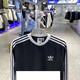 Adidas adidas New Spring Men's Clover Pure Algodón Ronda Redonda Camiseta de manga larga IA4877 Negro L